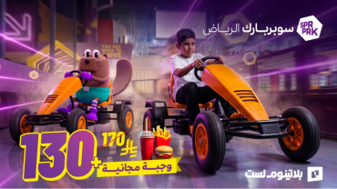 SuperPark Riyadh (Khurais)