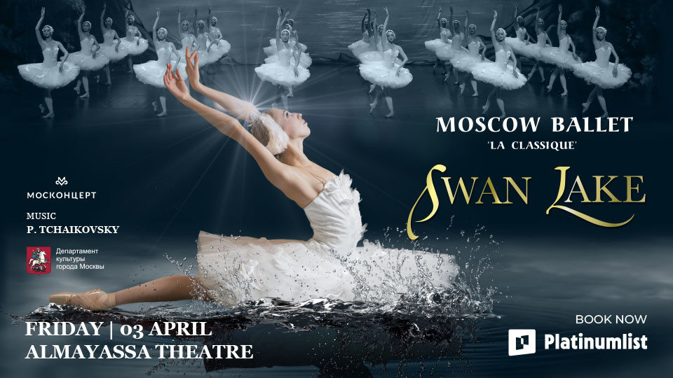 Swan Lake in Doha, Qatar Swan Lake in Doha, Qatar