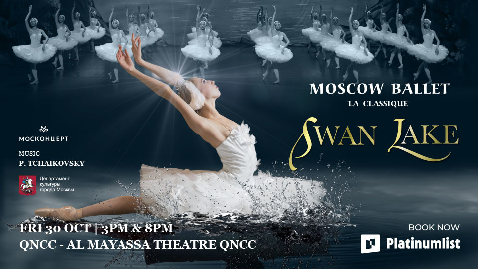 Swan Lake in Doha, Qatar