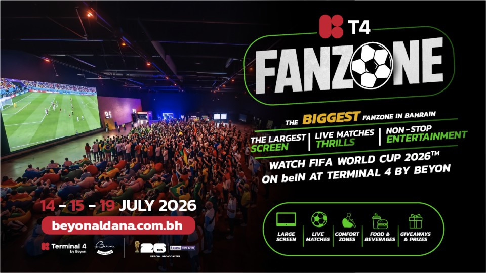 T4 Fanzone at Terminal 4 by Beyon, Exhibition World Bahrain