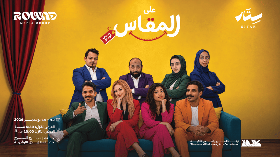 Tailor Made in Jeddah