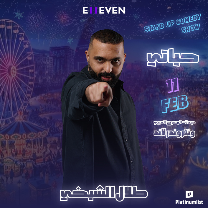 Événements Comiques