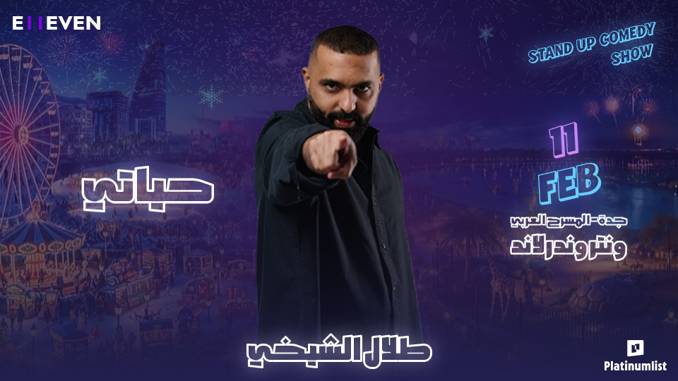 Talal Al-Sheikhi In Jeddah