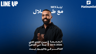 Talal Alshikhe live in Jeddah at Society of Culture and Arts Talal Alshikhe live in Jeddah at Society of Culture and Arts