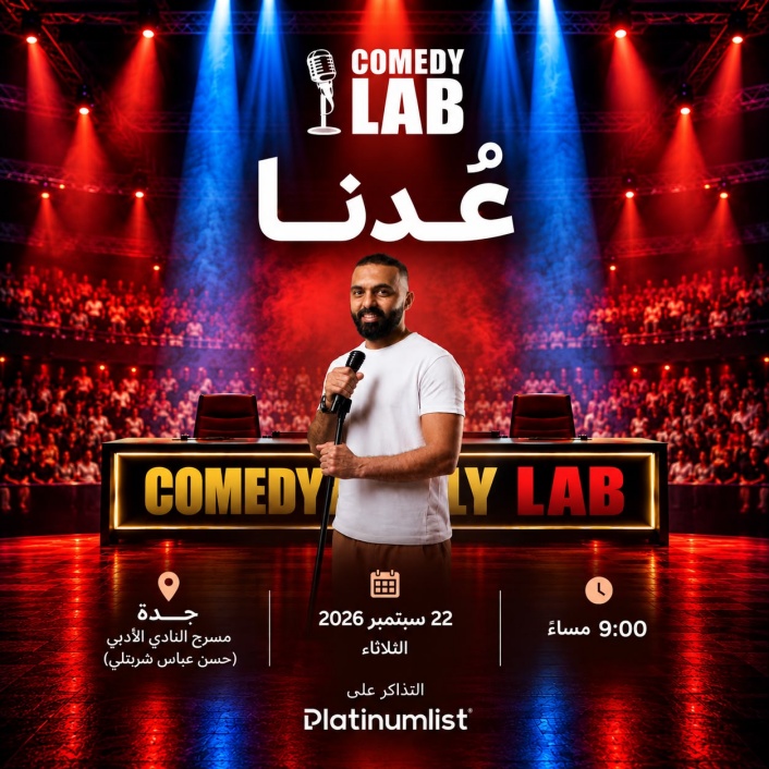 Comedy Events Comedy Events