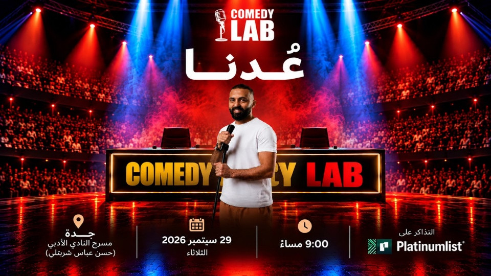 Talal Alshikhe live in Jeddah at Society of Culture and Arts Talal Alshikhe live in Jeddah at Society of Culture and Arts