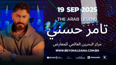 Tamer Hosny Live at Exhibition World Bahrain
