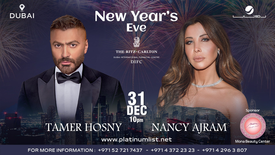 Tamer Hosny & Nancy Ajram NYE Concert in Dubai