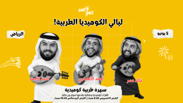 Tarab Comedy Nights in Riyadh