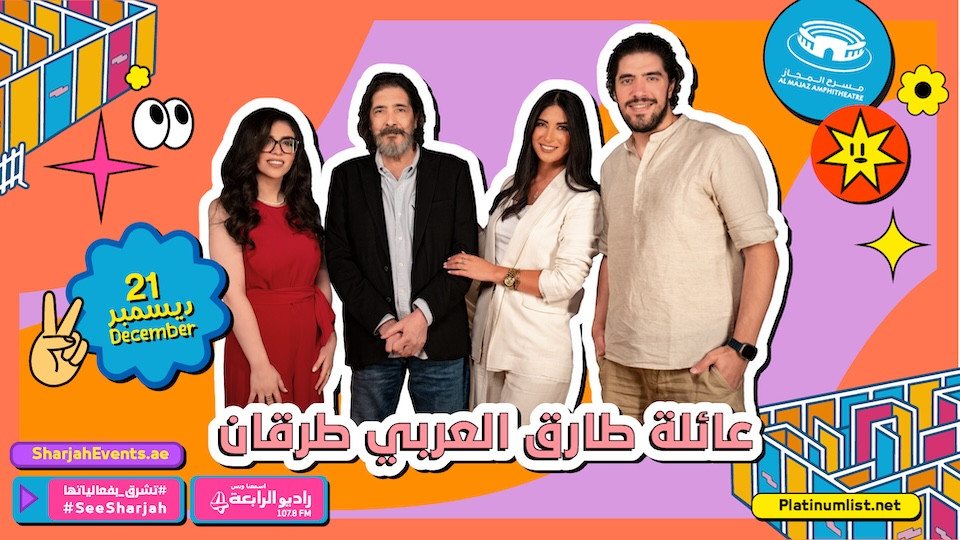 Tarek Alarabi Tourgane's Family Live show: A Musical Adventure at Sharjah Events Festival