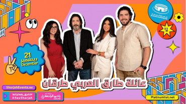 Tarek Alarabi Tourgane's Family Live show: A Musical Adventure at Sharjah Events Festival