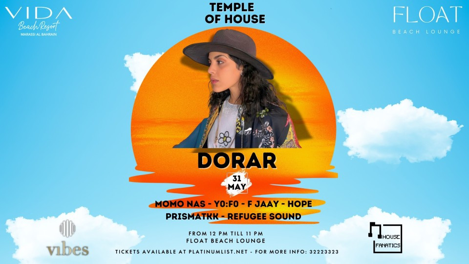 حفل موسيقى هاوس: تيمبل أوف هاوس فلوت بارتي في البحرين