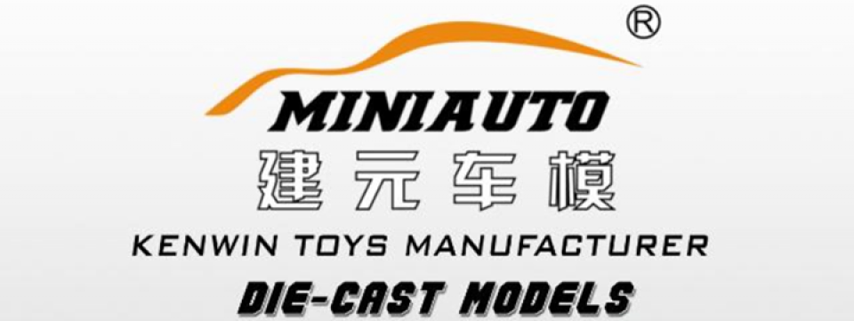 The 29th Guangzhou Int'l Toy and Hobby Fair
