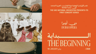 The Beginning by the UAE National Orchestra