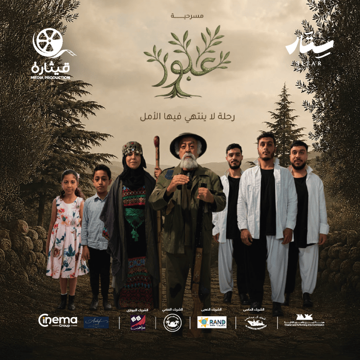 Arabic Events