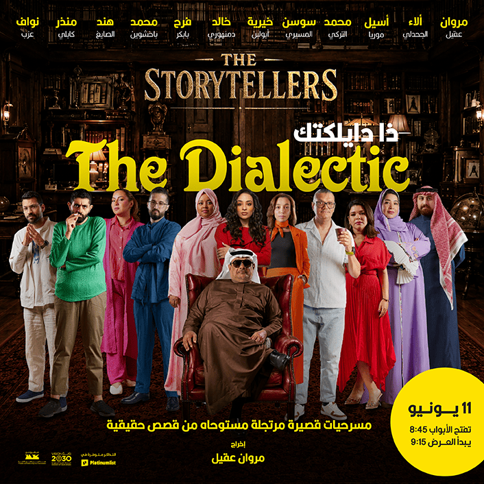 Spectacles et pièces de théâtre Spectacles et pièces de théâtre