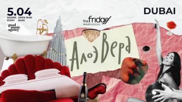 The Fridge Presents: Aloe Vera Live in Dubai The Fridge Presents: Aloe Vera Live in Dubai