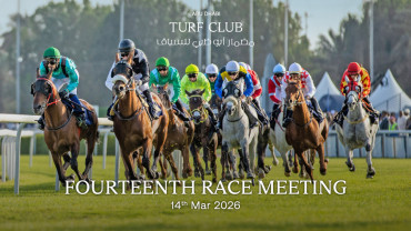 The Garden: Race Meeting 14 - Ramadan, 14 Mar The Garden: Race Meeting 14 - Ramadan, 14 Mar