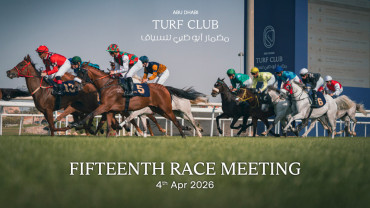 The Garden: Race Meeting 15 - National Vitamin C, 4 Apr The Garden: Race Meeting 15 - National Vitamin C, 4 Apr