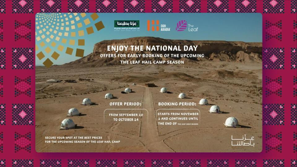 The Leaf Camp - Hail