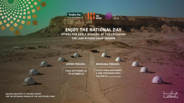 The Leaf Camp - Riyadh The Leaf Camp - Riyadh
