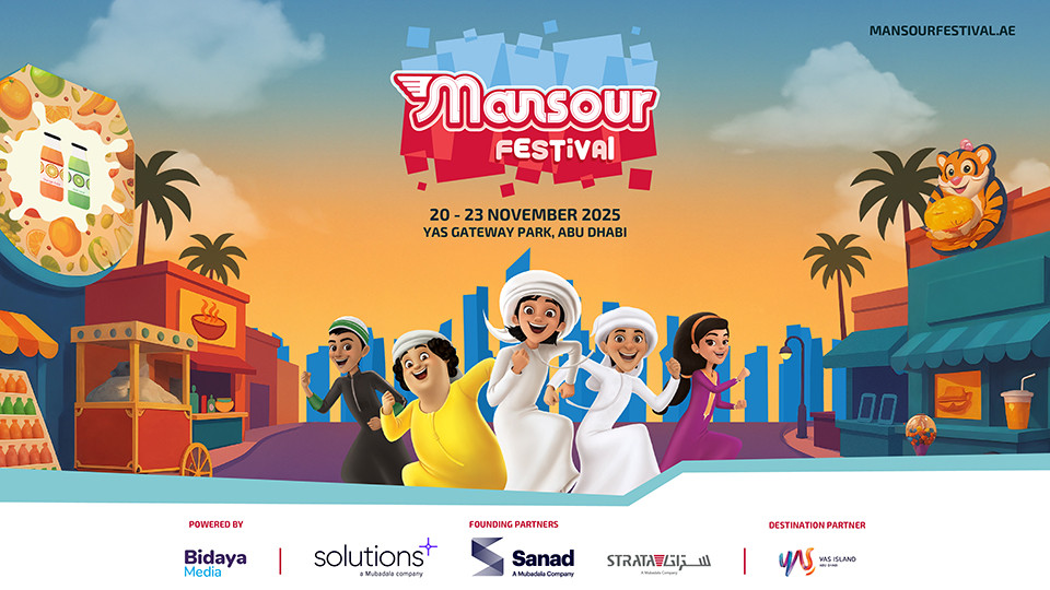 The Mansour Festival in Abu Dhabi 2025 United Arab Emirates