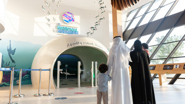 The National Aquarium Abu Dhabi The National Aquarium Abu Dhabi