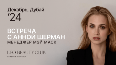 The New Era Of Professionalism