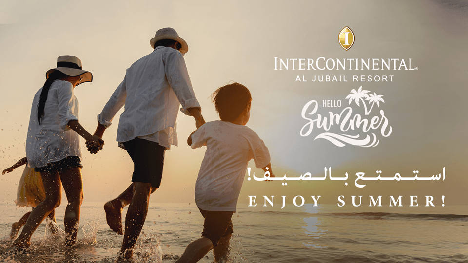 The Pearl Beach at InterContinental Al Jubail Resort