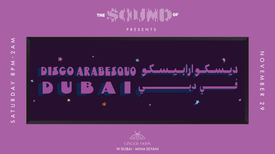 The Sound Of  Disco Arabesquo 2025 United Arab Emirates