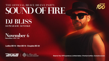 The Sound of Fire at Palavra Resort, Bahrain The Sound of Fire at Palavra Resort, Bahrain