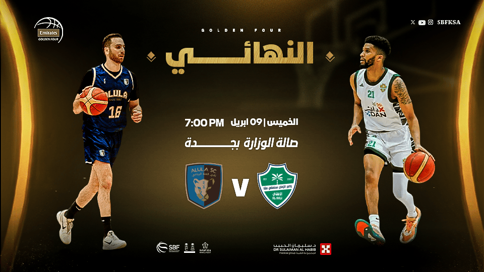 The Ultimate Clash - Al Ahli vs AlUla for the Golden Four Title