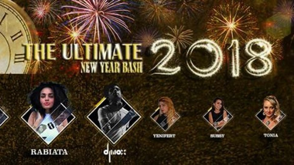 The Ultimate New Years Bash 2018