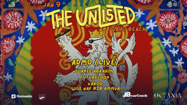 حفل ذا انليستد في جدة 9 يناير