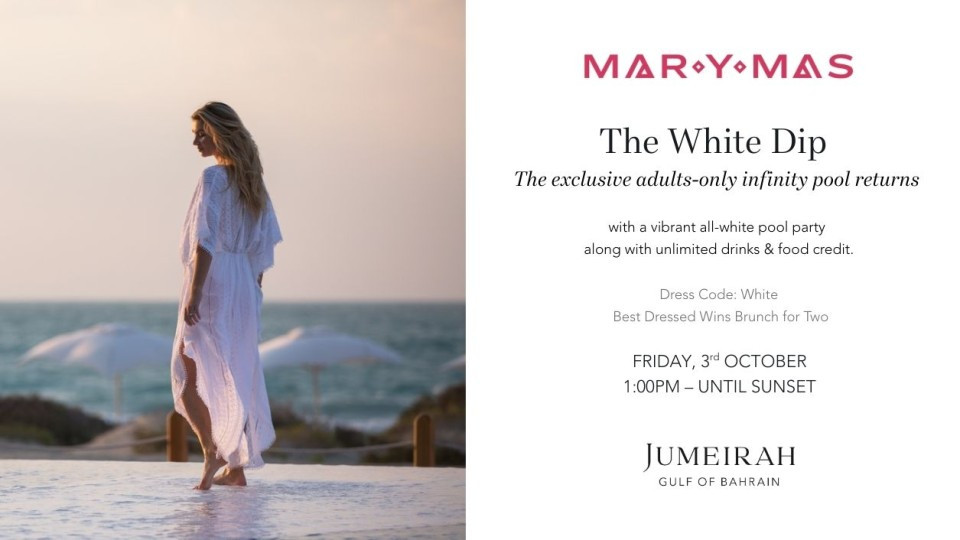 حفل ذا وايت ديب في مار واي ماس