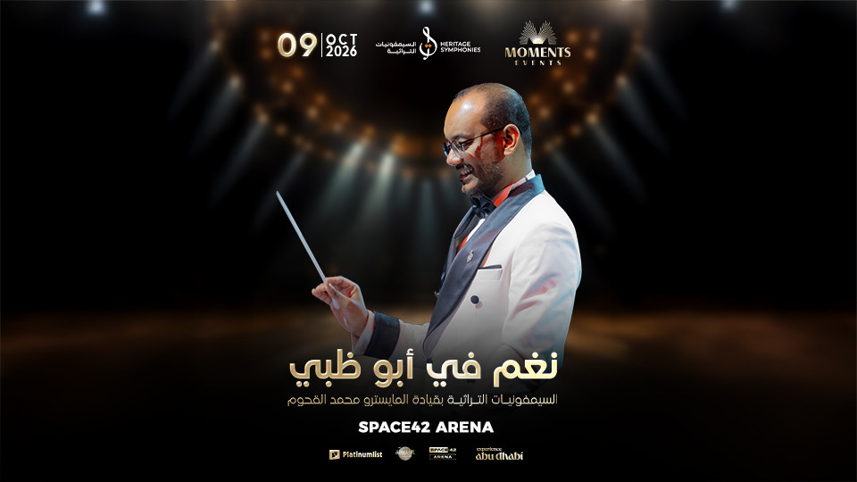 نغم في سبيس 42 أرينا بأبوظبي