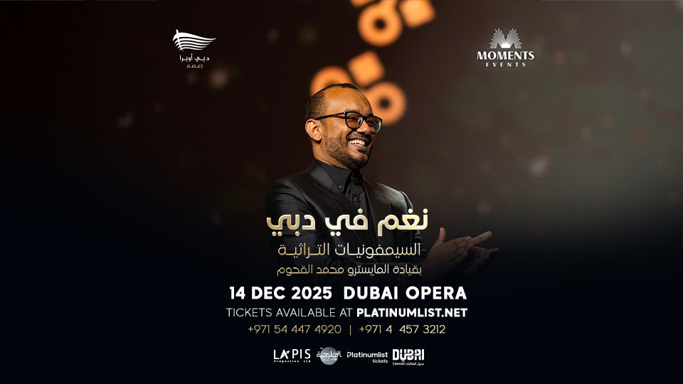 The Yemenis Orchestra in Dubai 2025 United Arab Emirates