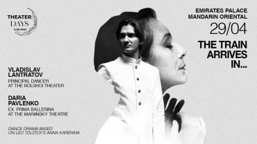 Theatre Days in Abu Dhabi: The Train Arrives In…