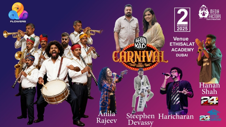 Thekkinkad Carnival, Media Factory Events