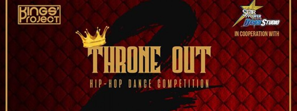 Throne Out Hip Hop Dance Competition Year 2