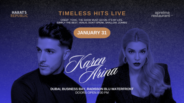 أغاني خالدة لايف مع كارين وأرينا في حارة الجمهورية، دبي