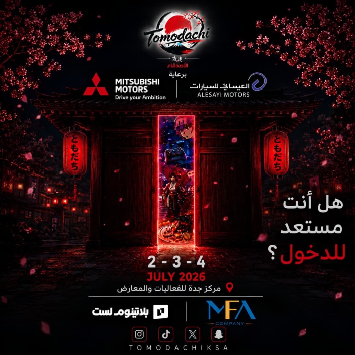 Exhibitions