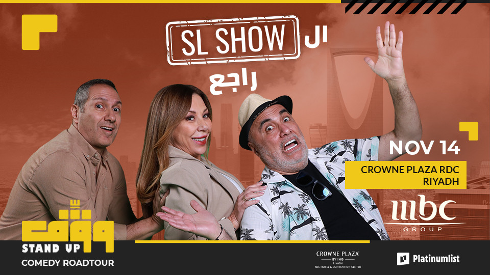 SL Show возвращается в Эр-Рияд