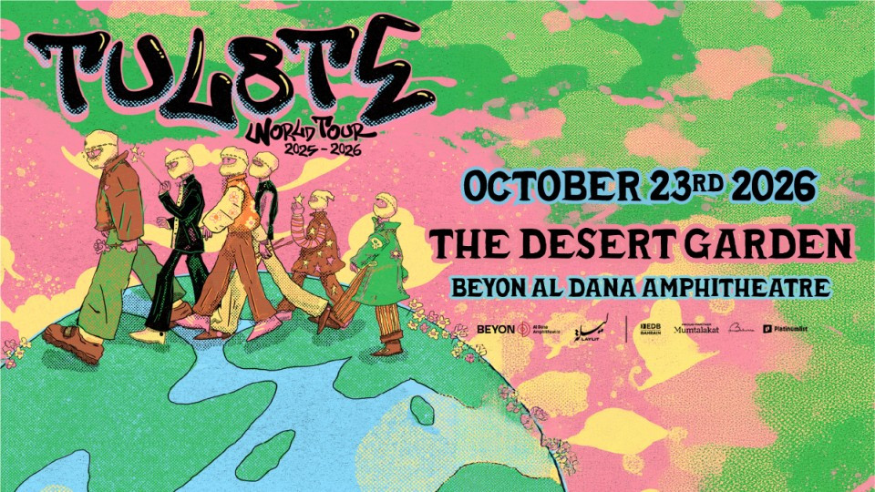 حفل تووليت في مسرح بيون الدانة حديقة الصحراء
