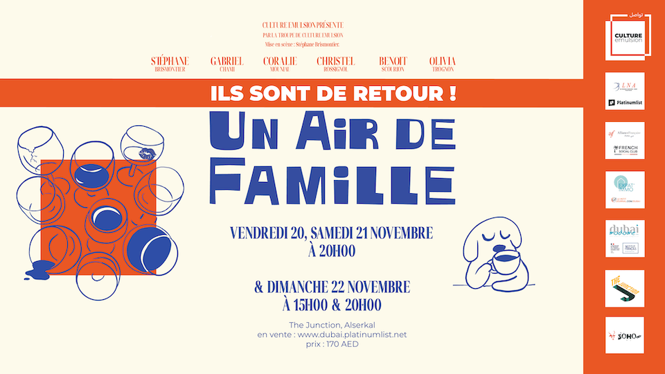 Un Air de Famille im The Junction
