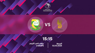 إتحاد النسور x الحجاز
