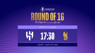 United Eagles x Al Hilal