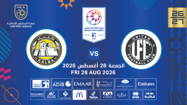 يونايتد vs كلباء