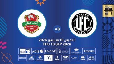 يونايتد vs شباب الأهلي