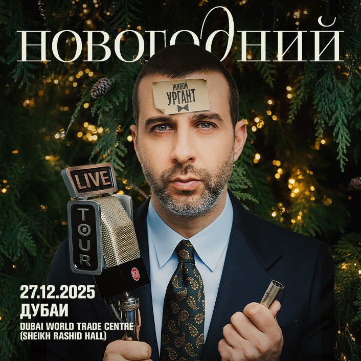 العروض الكوميدية